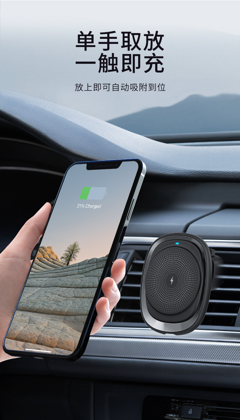 2 in 1 Magsafe wireless charger air vent holder and dashboard mount 