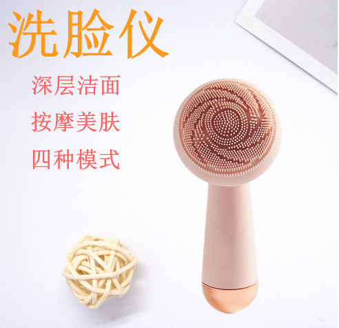 face cleansing instrument with charger   