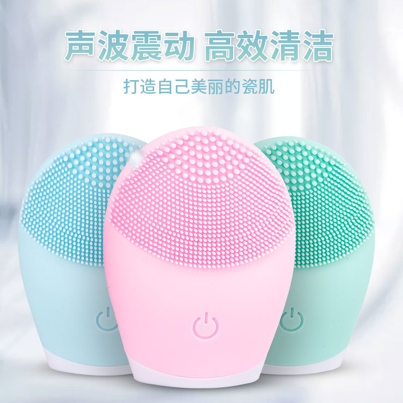 face cleansing instrument