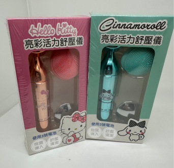 Three-in-one beauty device