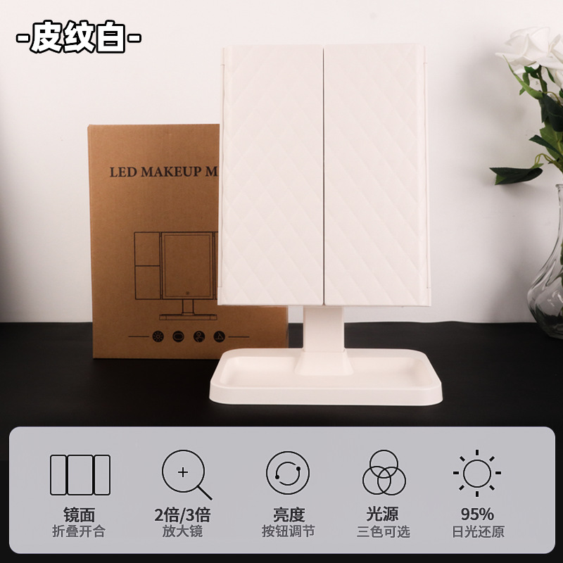 Small double-door leather-textured mirror