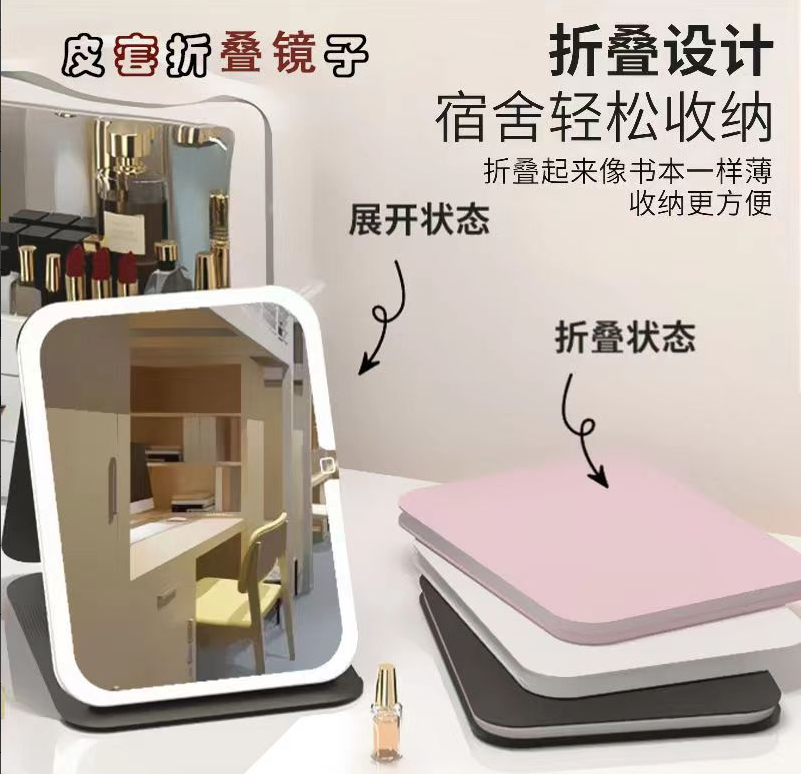 Mini fluorescent mirror